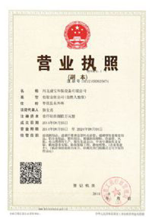 合作客戶(hù)