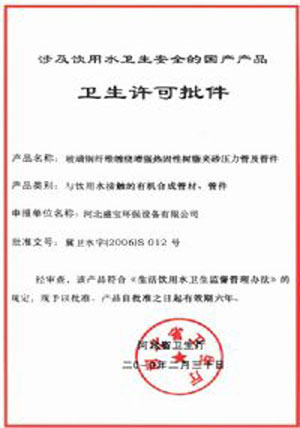 合作客戶(hù)